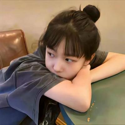 丢羊